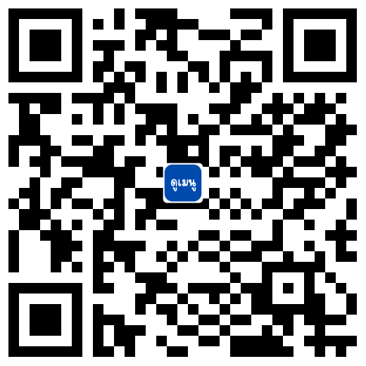QR CODE เส้นจันท์ผัดไทย&หม่าล่าบาบีคิว